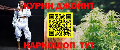 марки nbome Шахты