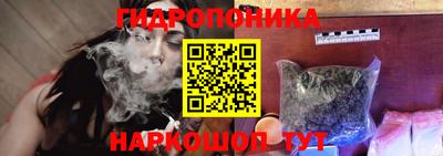 прущий лед Шебекино