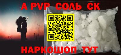 марки nbome Шахты