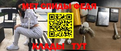 спиды Шелехов