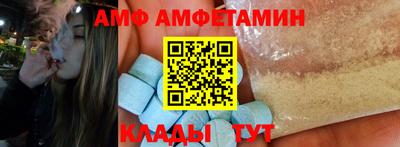 марки nbome Шахты