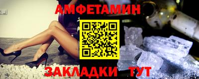 прущий лед Шебекино