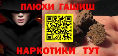 марки nbome Шахты