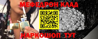 прущий лед Шебекино