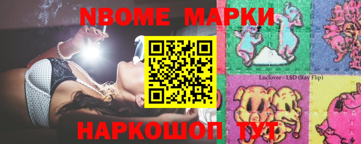 ЛСД экстази кислота  ЛСД экстази ecstasy  Вход с VPN  Железноводск 