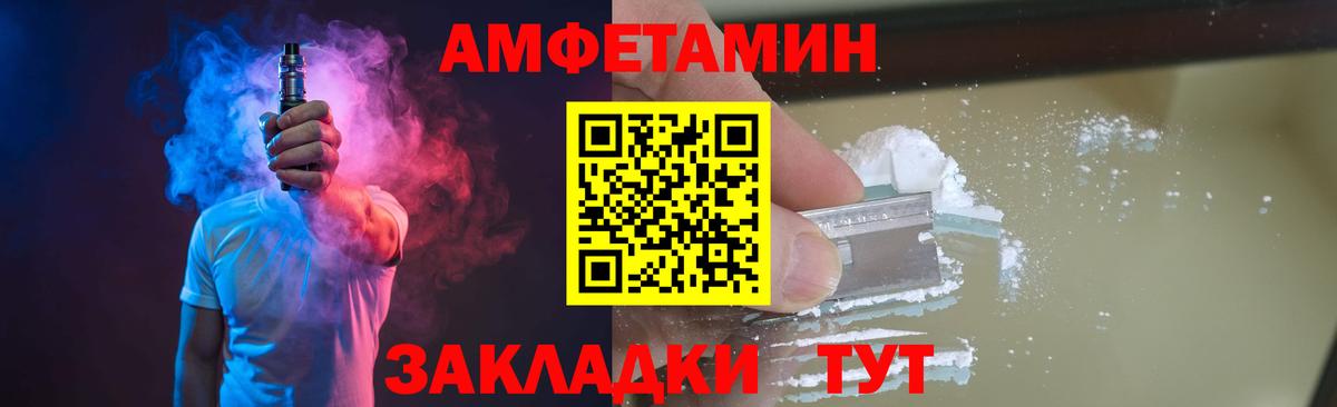 Первитин кристалл Железноводск